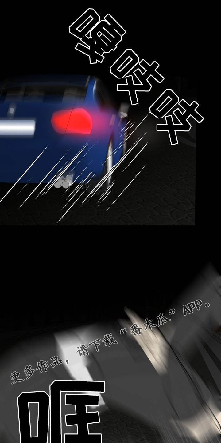 第37章：退还0