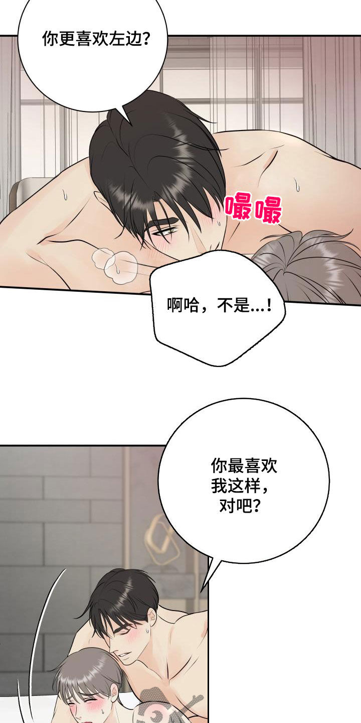 第50章：出事了7