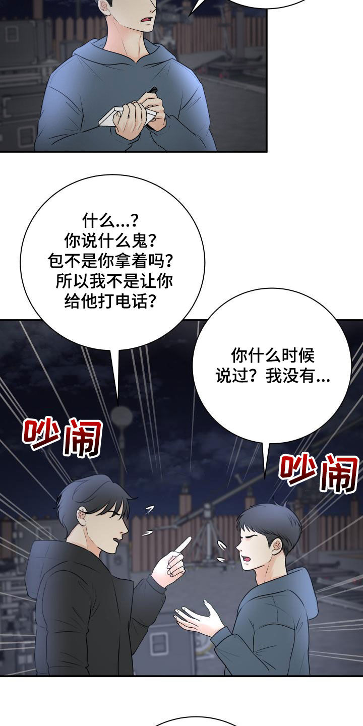 第63章：意识模糊11