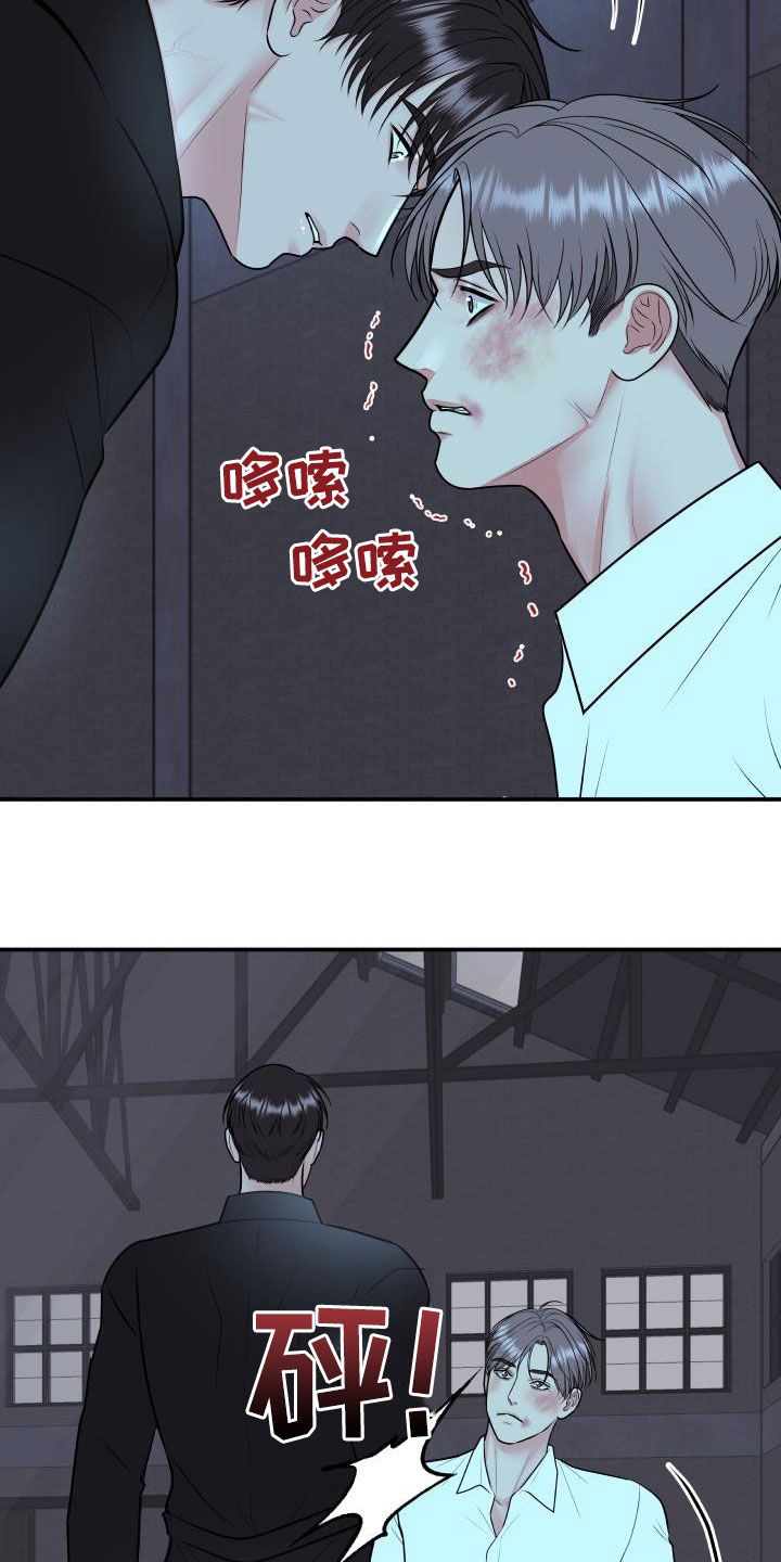 第120章：【第二季】制裁22