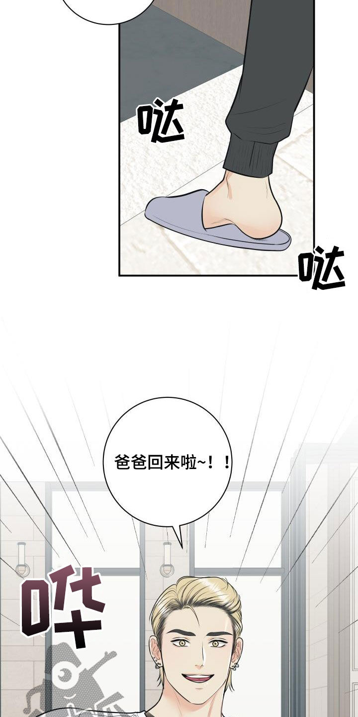 第136章：【番外】小棉花6
