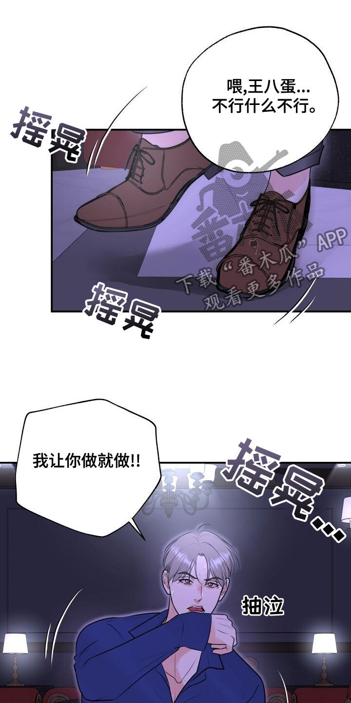 第93章：【第二季】情侣普拉提1