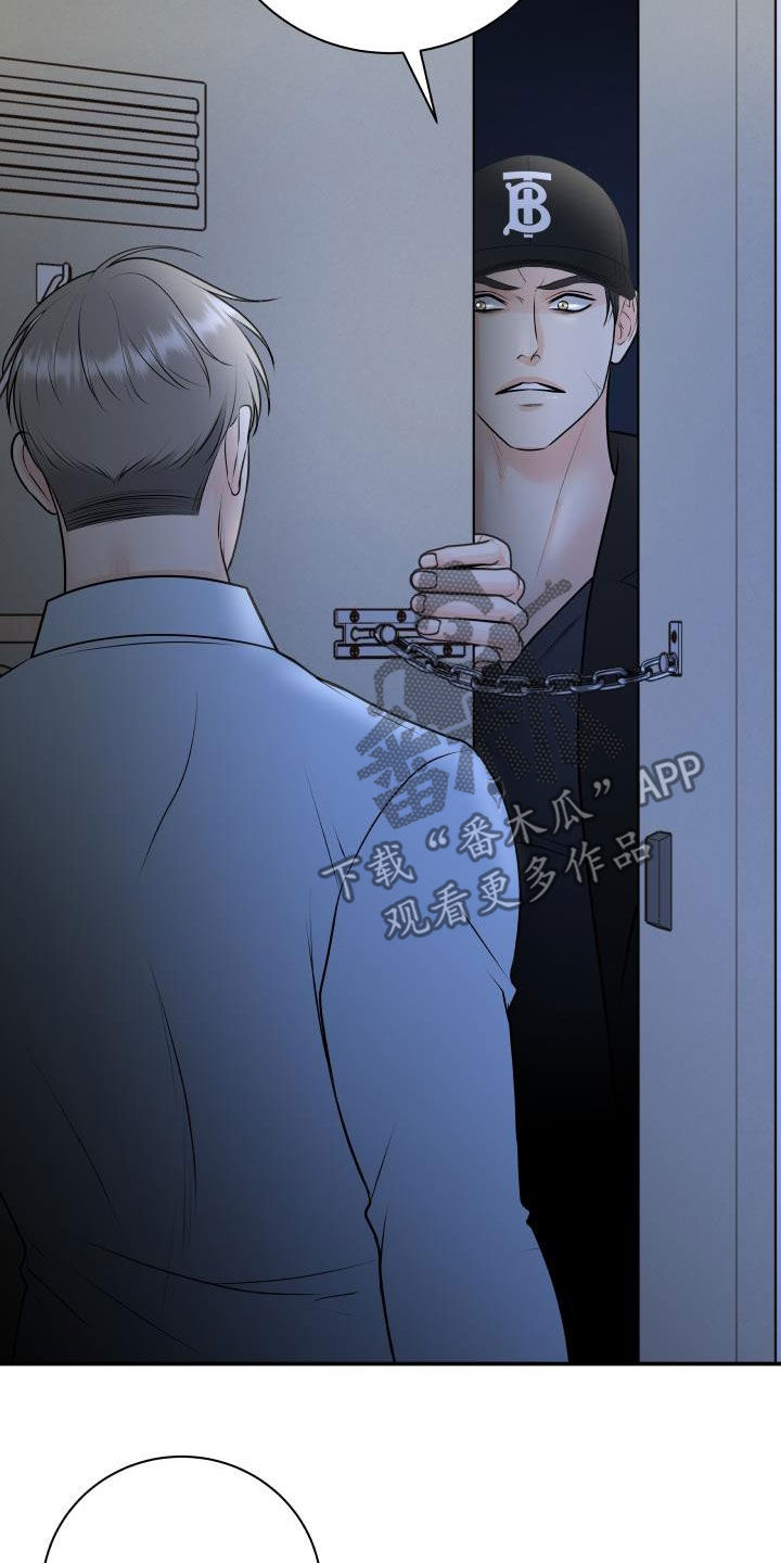 第107章：【第二季】被我杀了12
