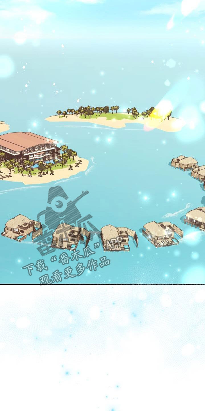 第133章：【番外】婚礼13