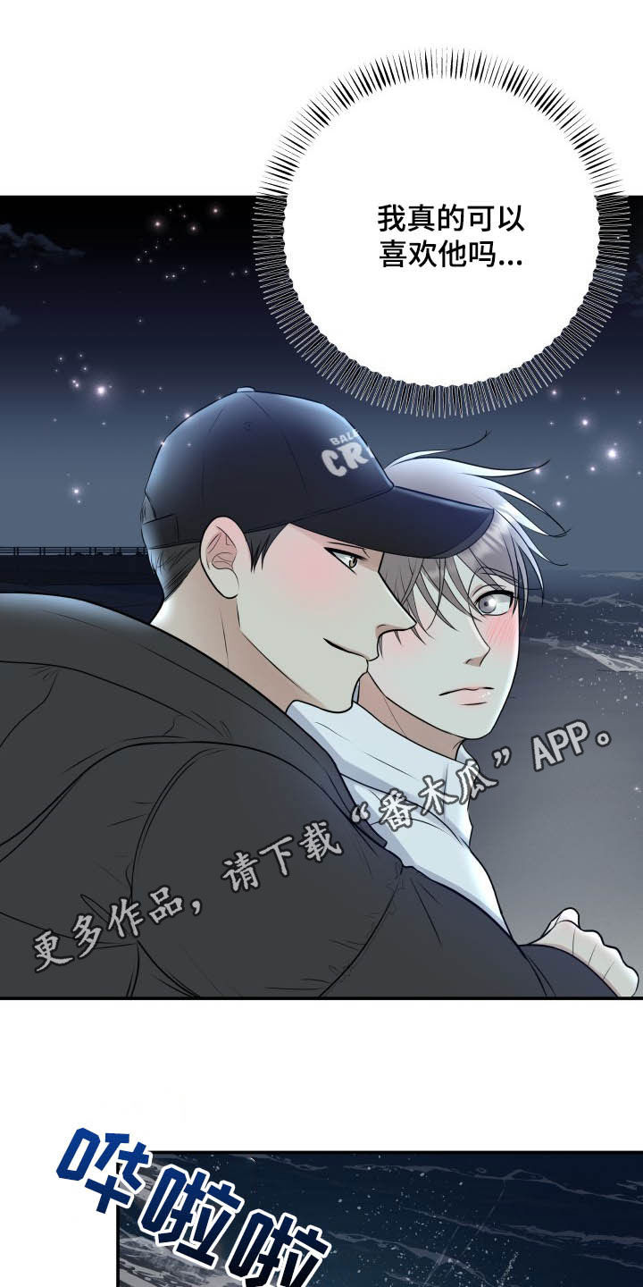 第40章：告白0