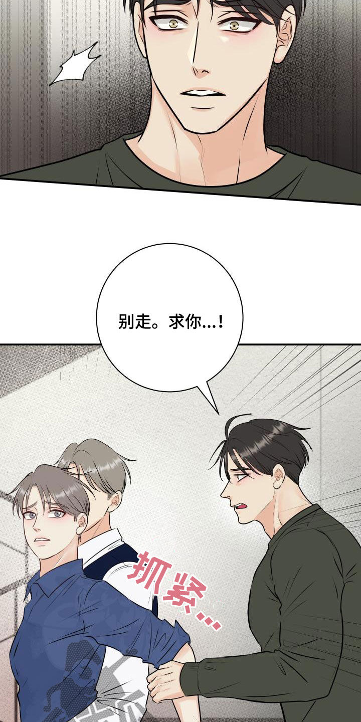 第57章：妥协16