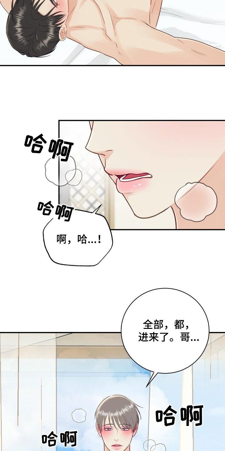 第80章：【第二季】戒指2