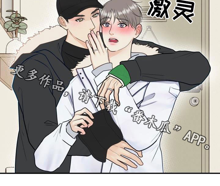 第86章：【第二季】邀请21