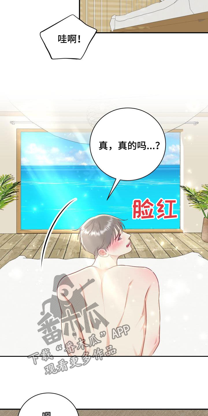 第78章：【第二季】新尝试9