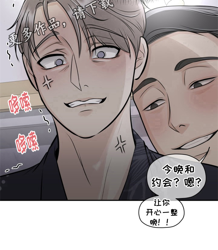 第7章：忍耐9