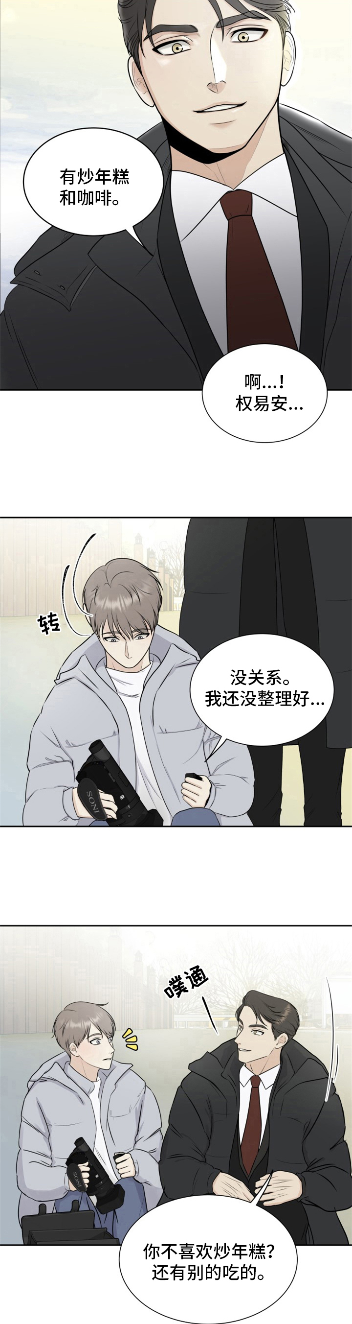 第3章：原因5