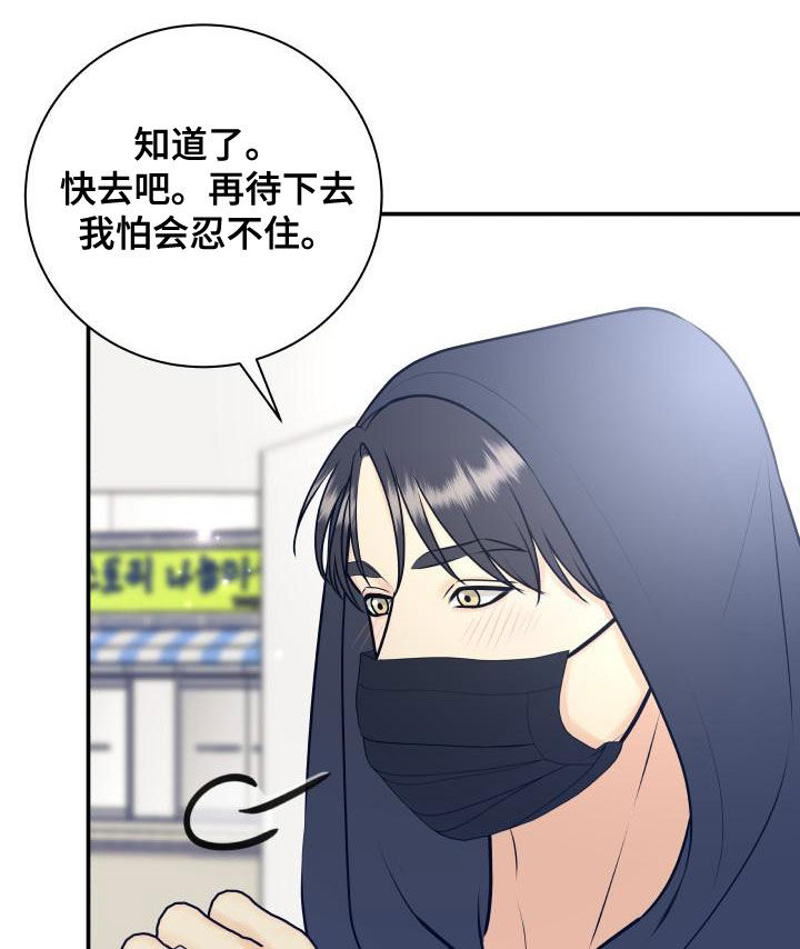 第99章：【第二季】卷土重来7