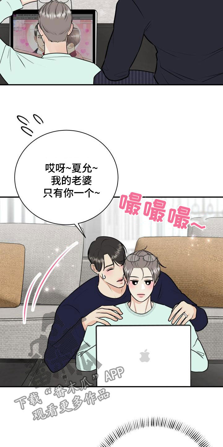 第91章：【第二季】解释5