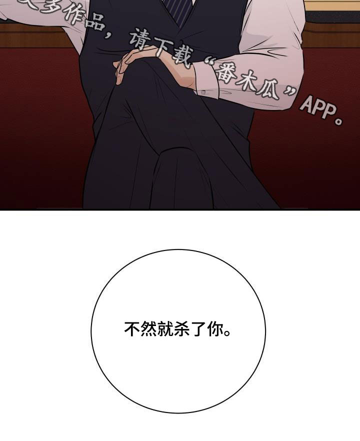 第50章：出事了21