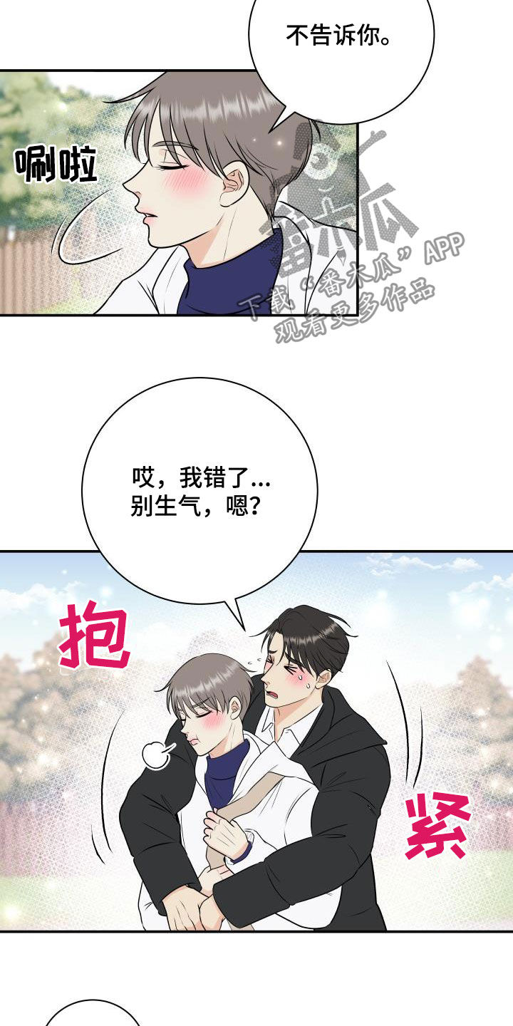 第47章：美人计10