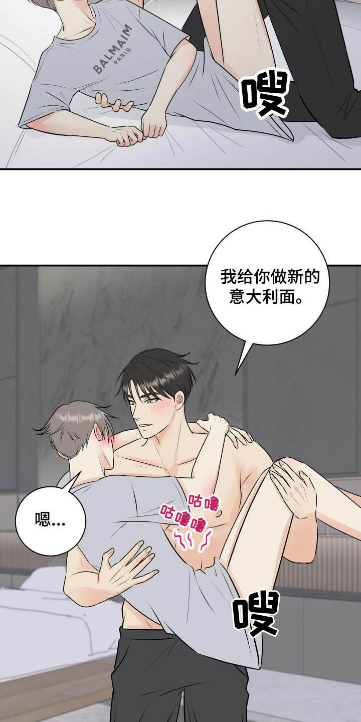 第52章：我帮你11