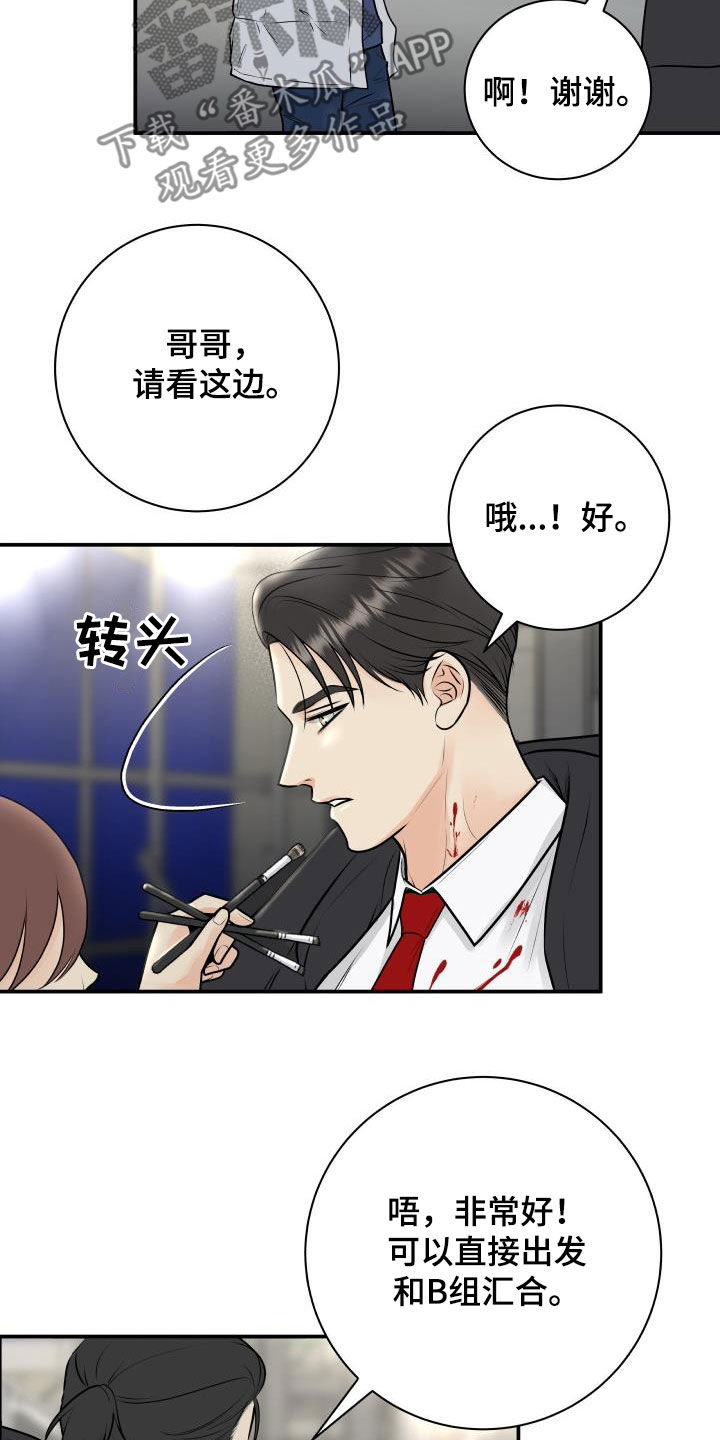第61章：闲话17
