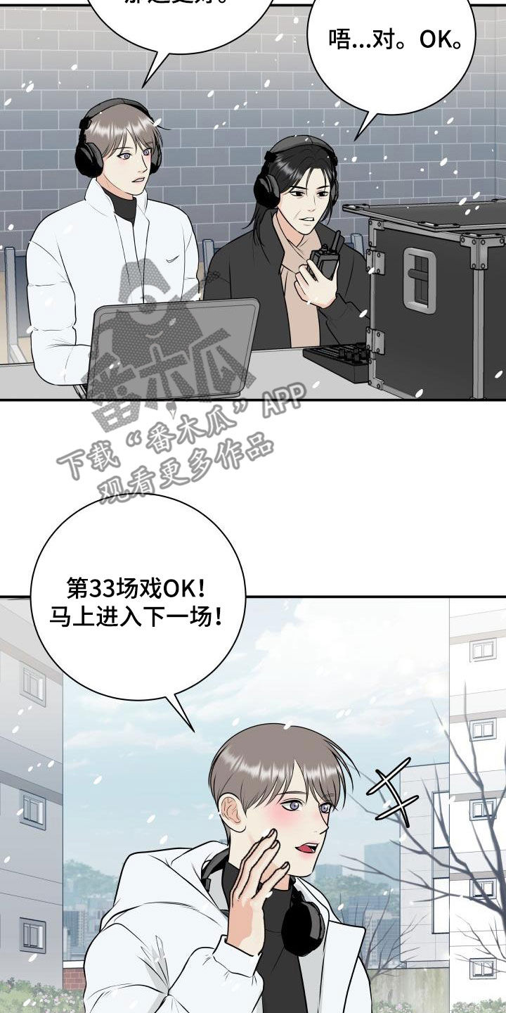 第129章：【第二季】学电影6