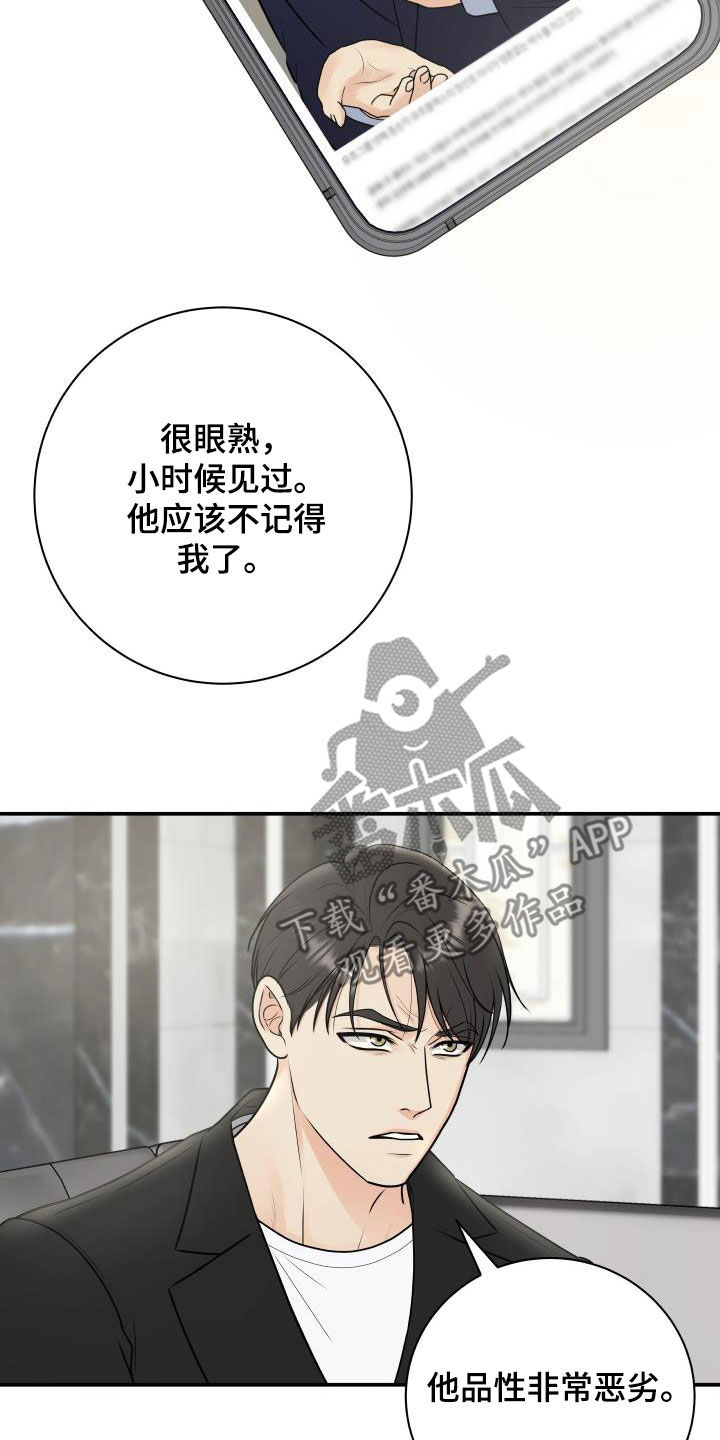 第61章：闲话3