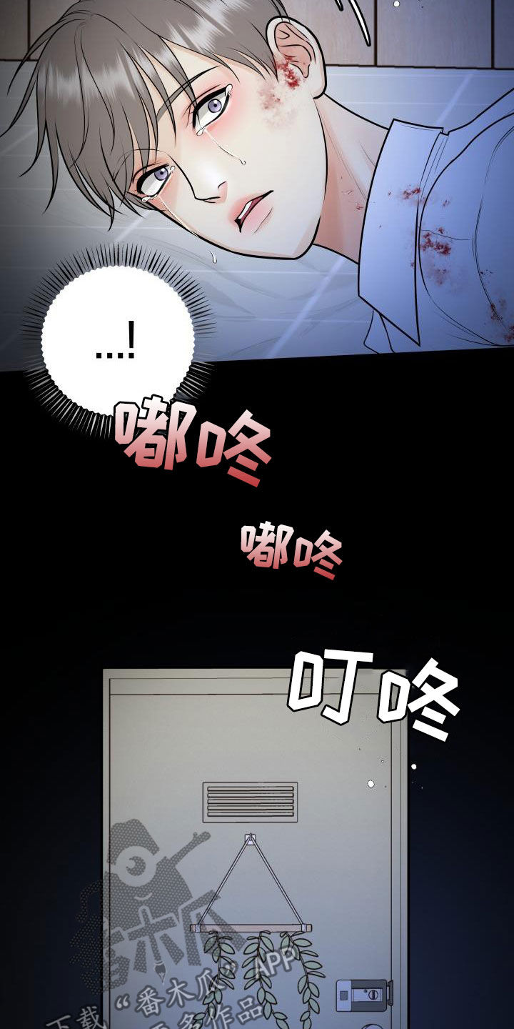 第106章：【第二季】反抗22