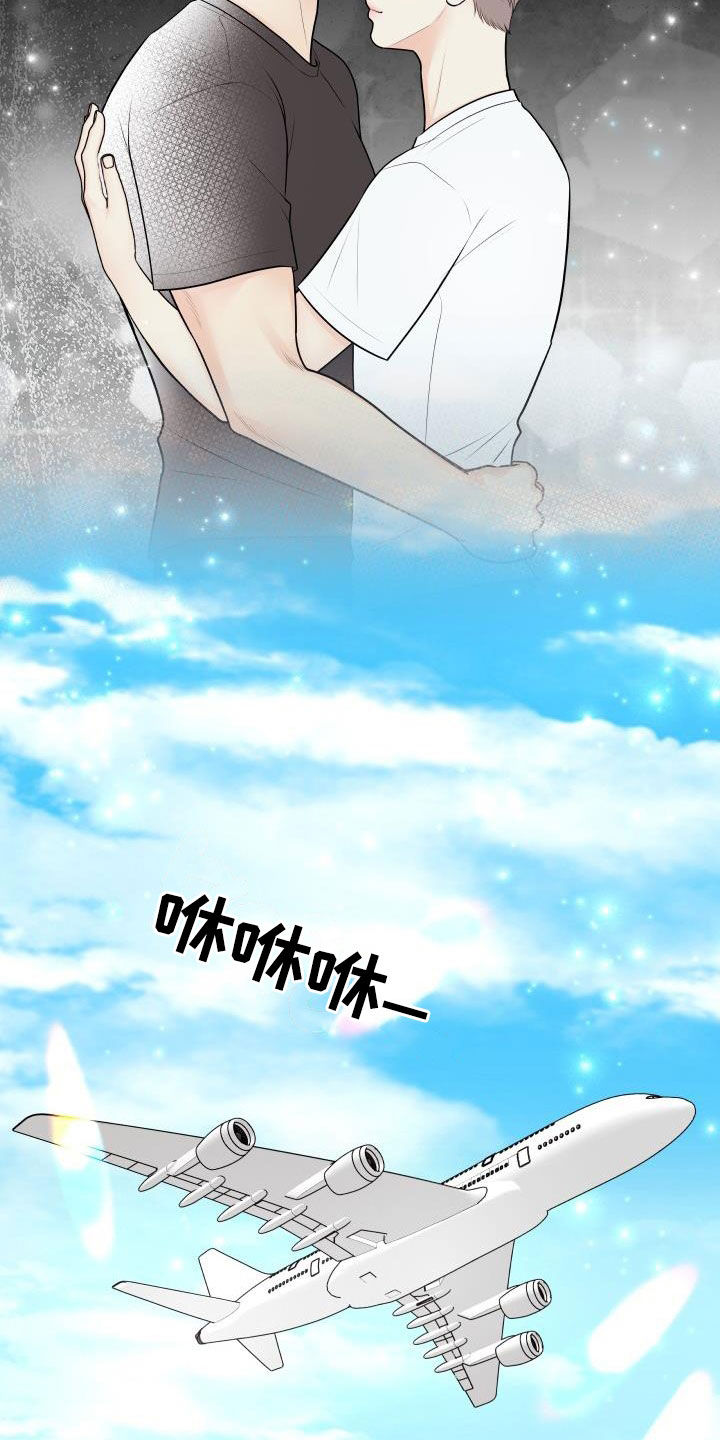 第133章：【番外】婚礼12