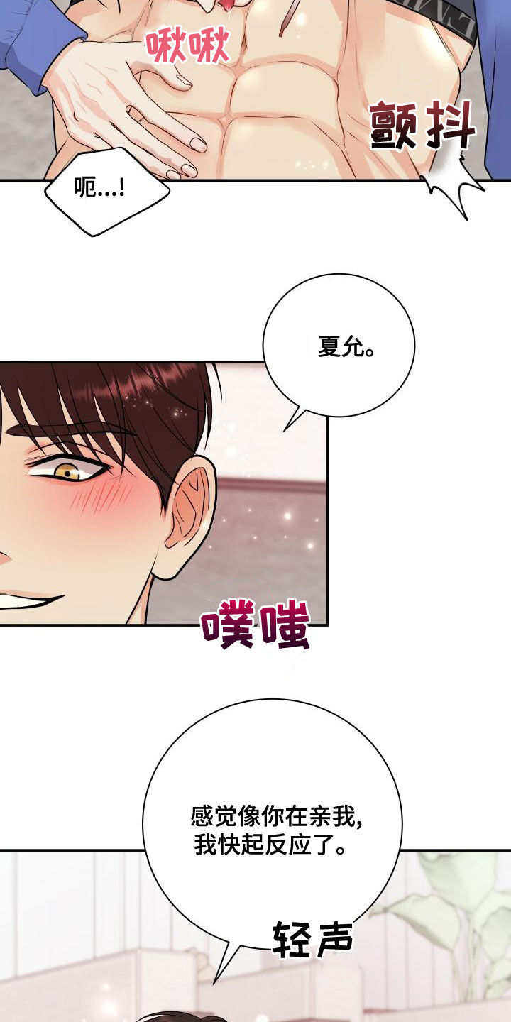 第96章：【第二季】诈骗短信1