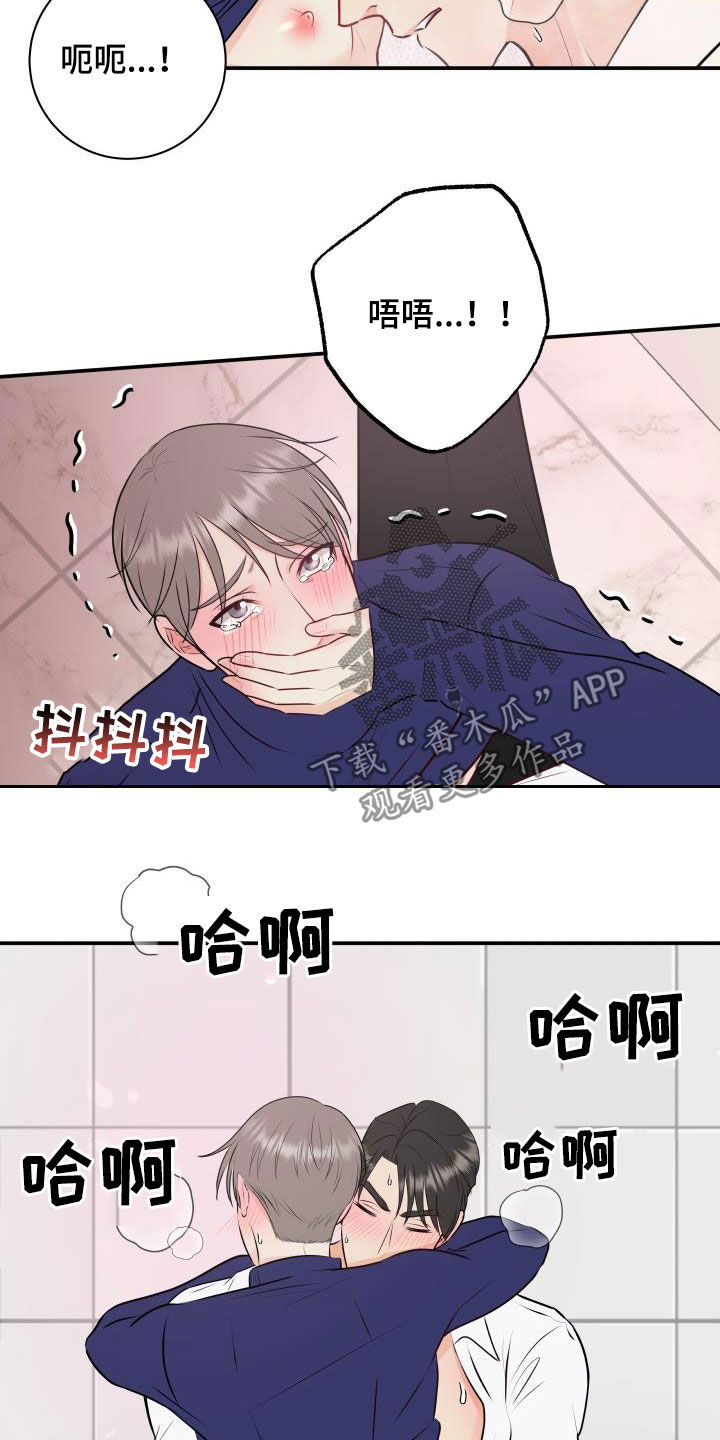 第48章：不会放过你16