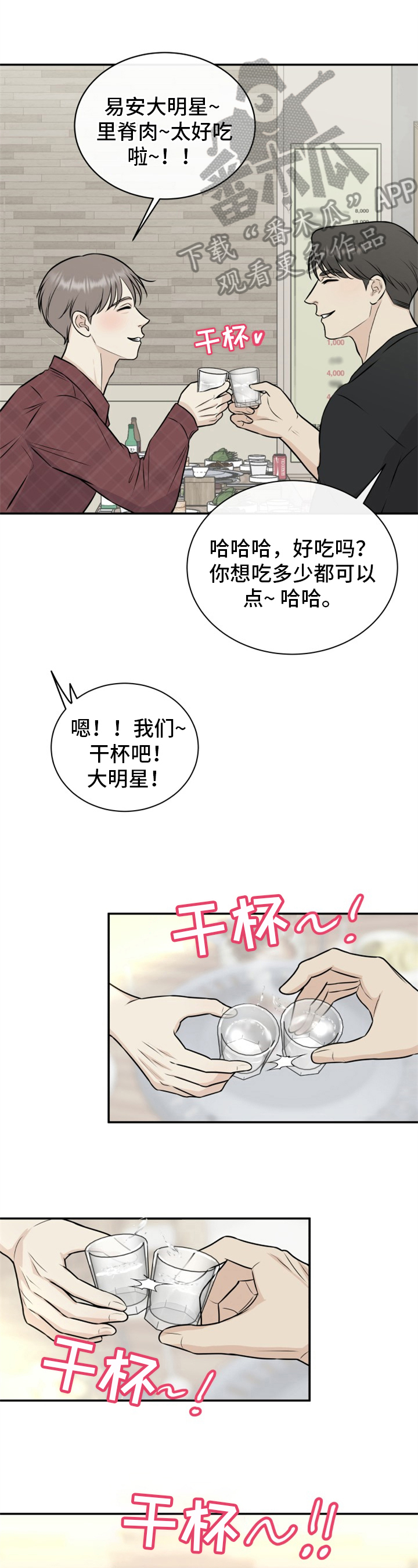 第10章：找理由0