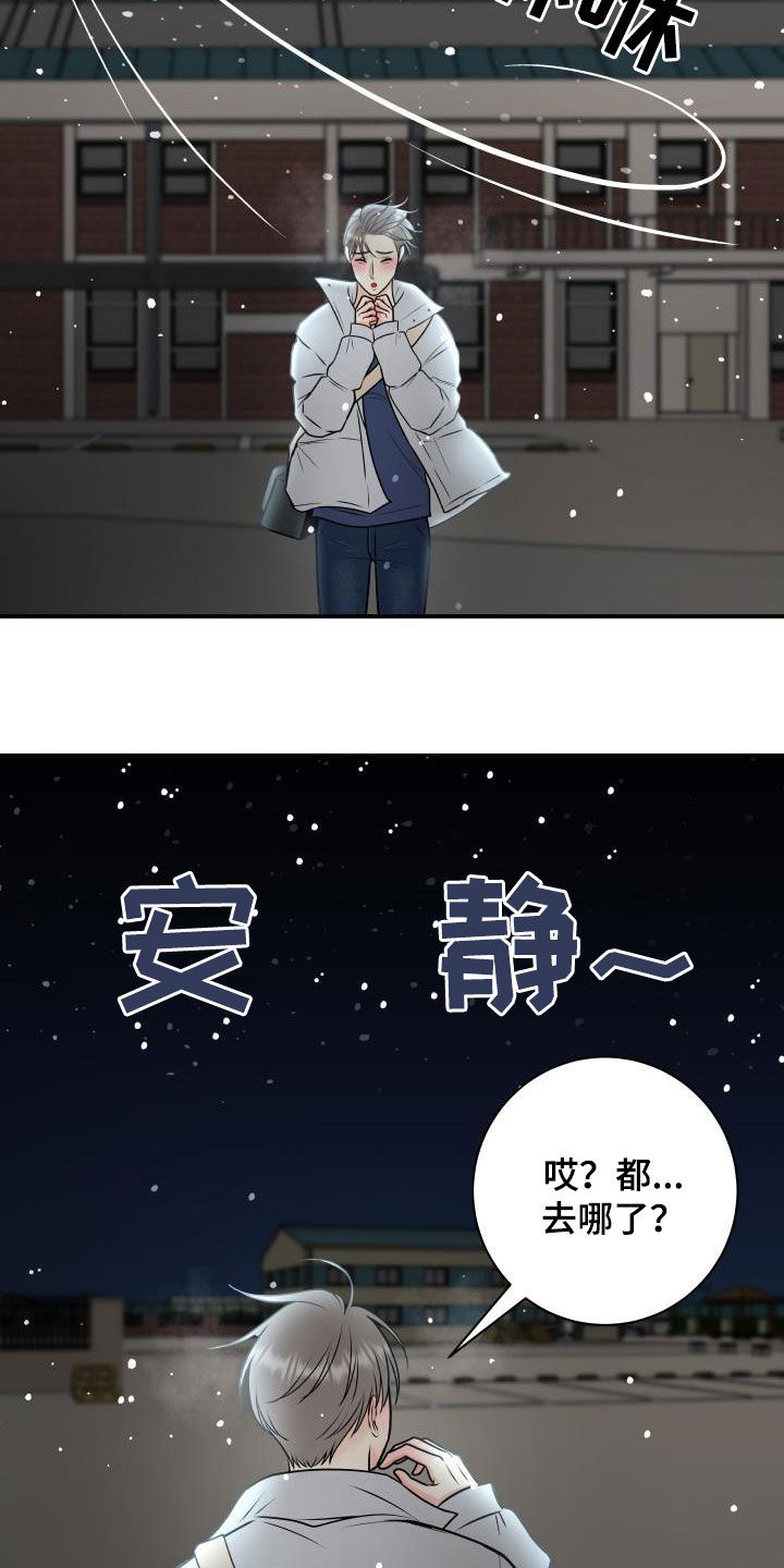 第62章：掉队11