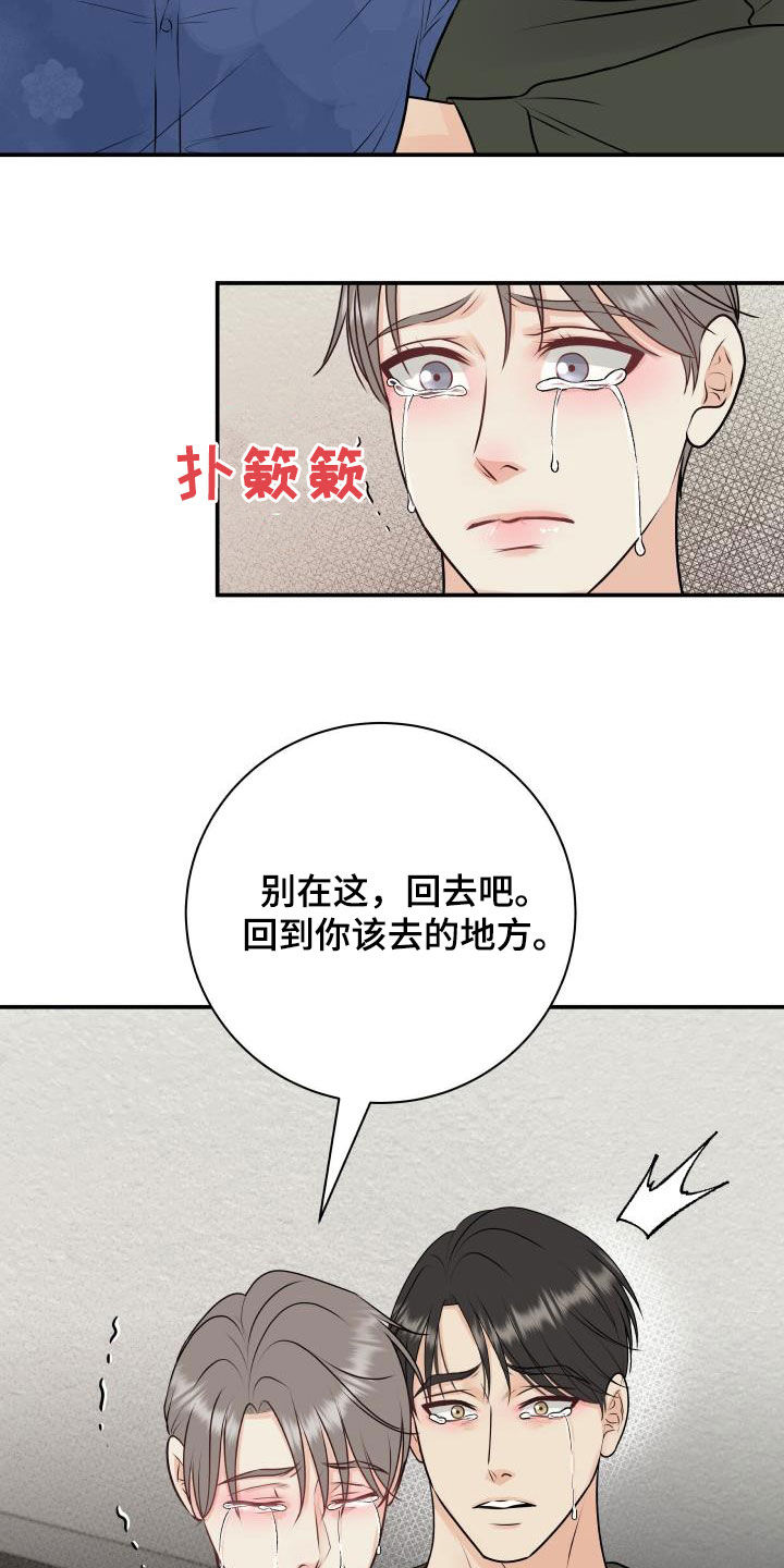 第57章：妥协18