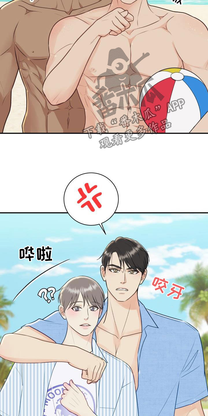 第77章：【第二季】不踏实9