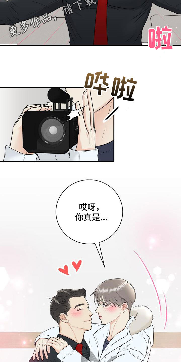 第72章：【第二季】去死吧1