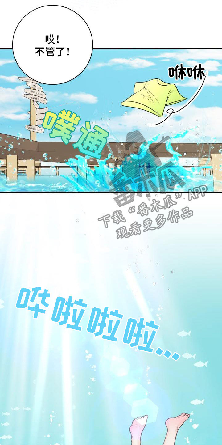 第85章：【第二季】失而复得11