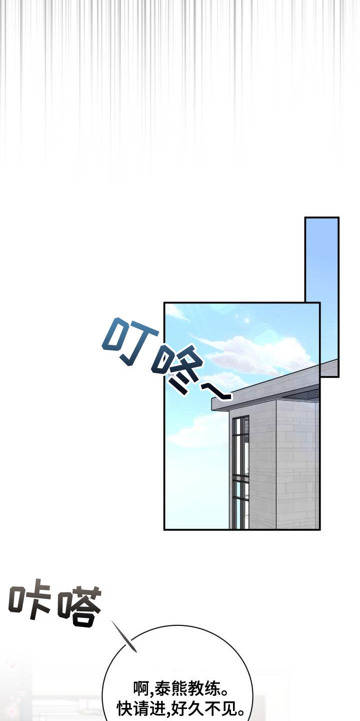 第93章：【第二季】情侣普拉提7
