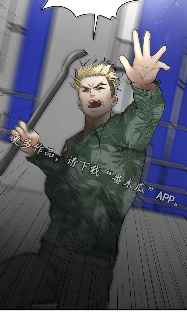 第72章：【第二季】去死吧20