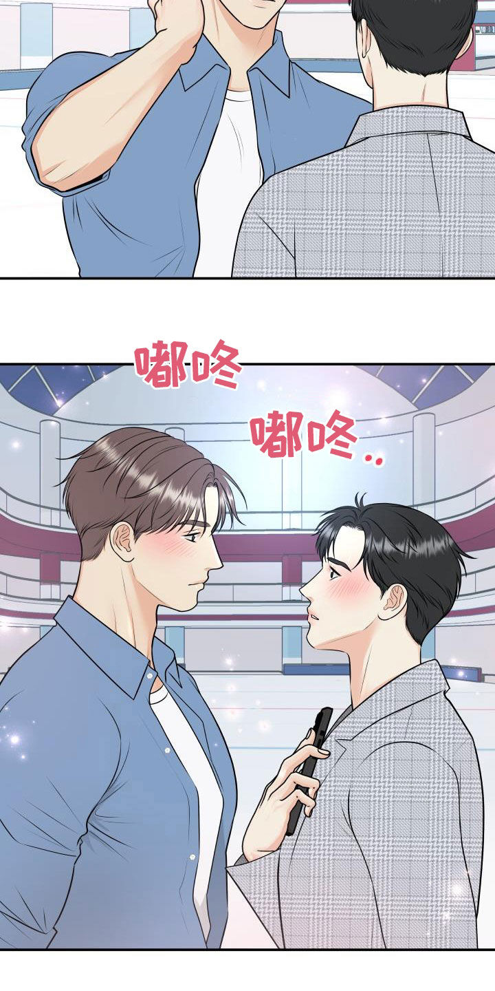 第119章：【第二季】十秒之内10