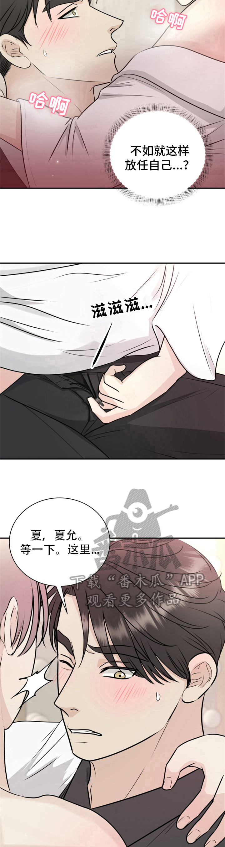 第22章：梦8