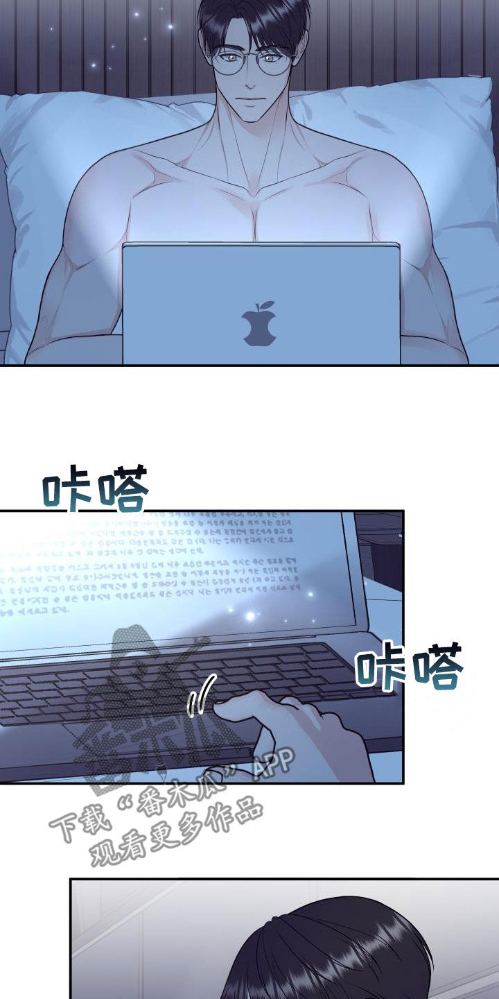 第128章：【第二季】投资1