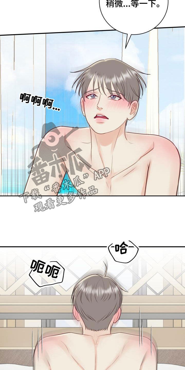 第79章：【第二季】折磨14