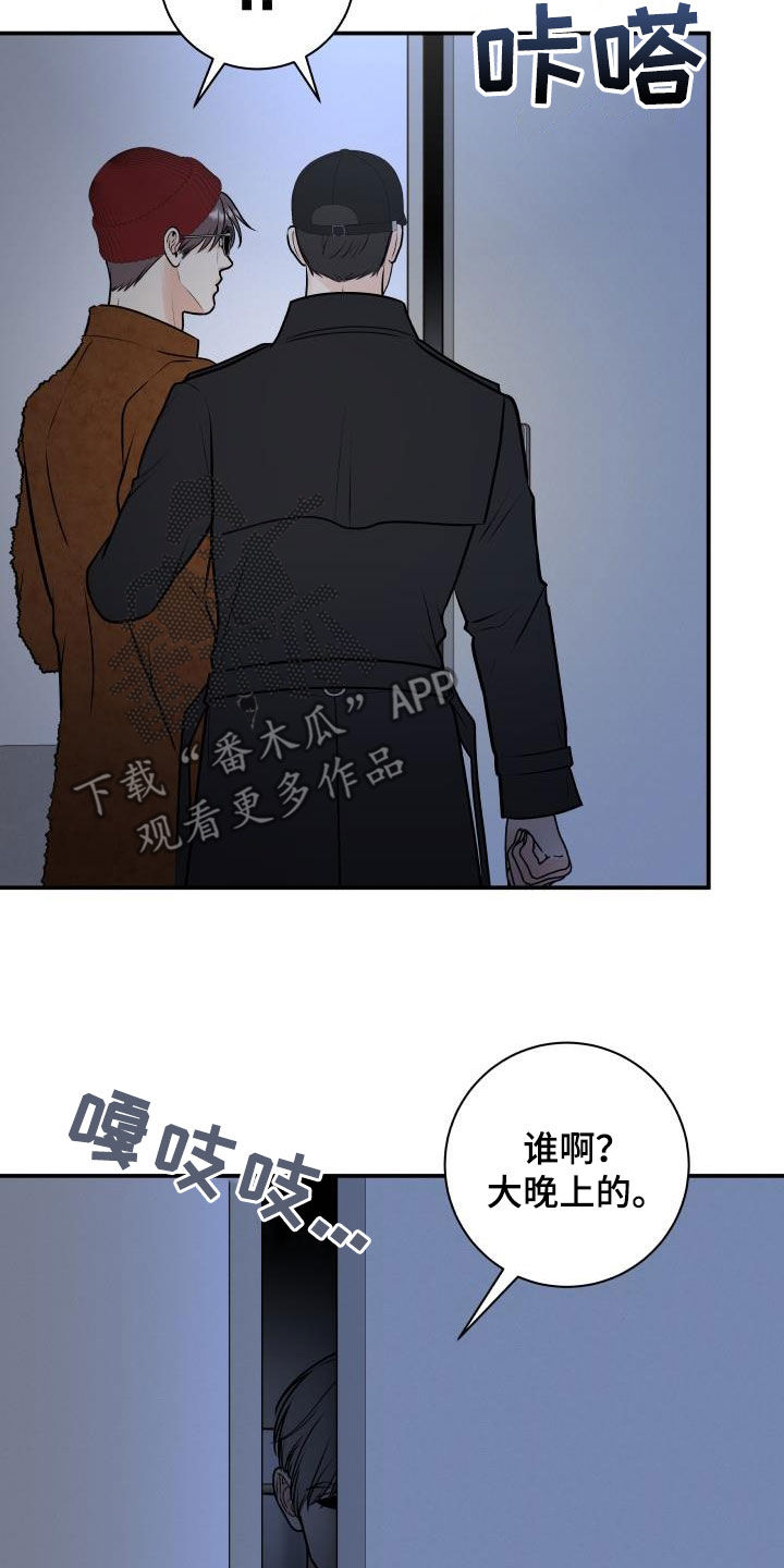 第107章：【第二季】被我杀了6