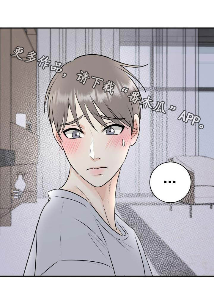 第52章：我帮你18