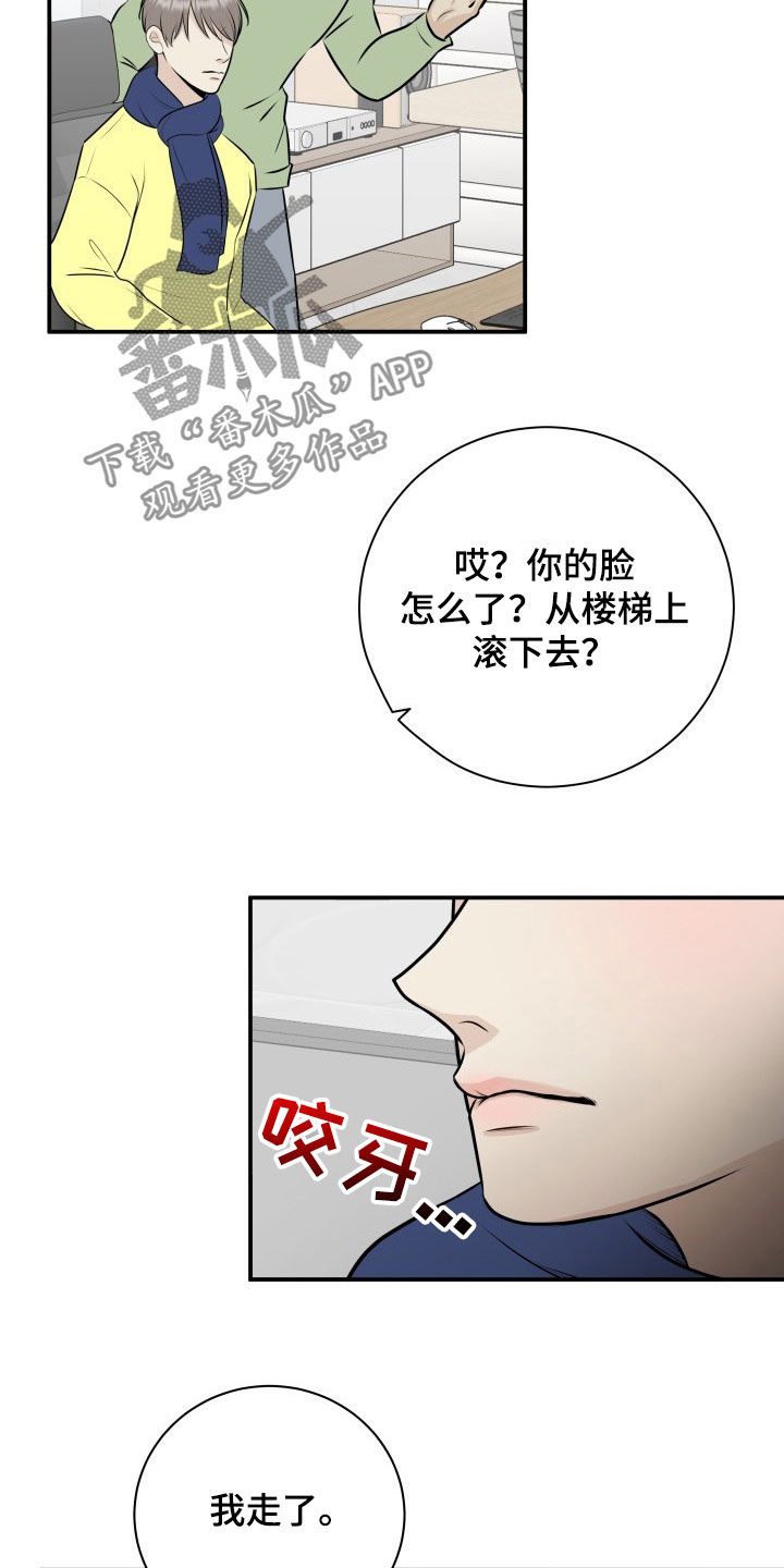 第34章：赔偿19