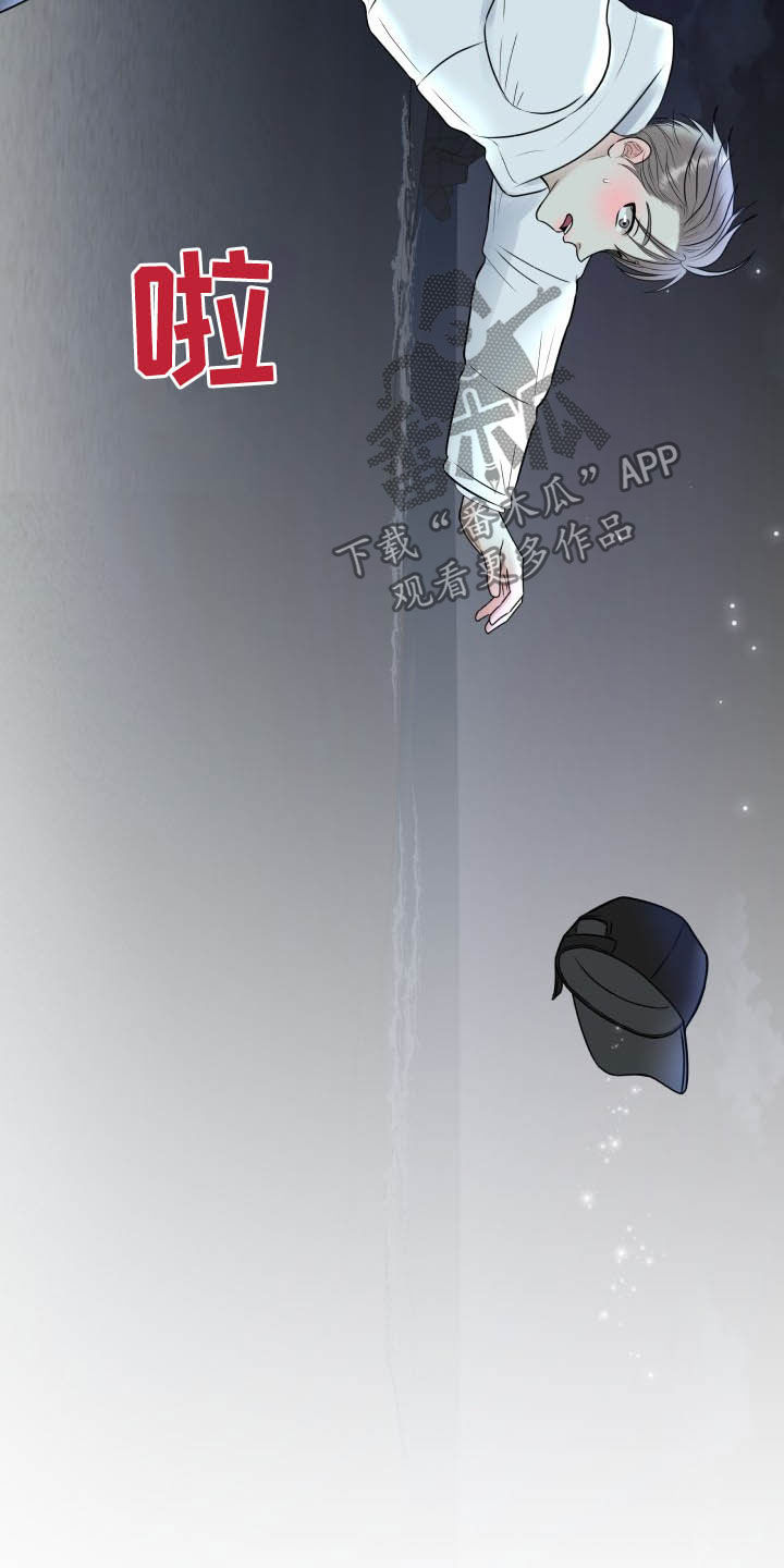 第40章：告白4