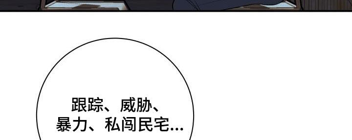 第120章：【第二季】制裁8