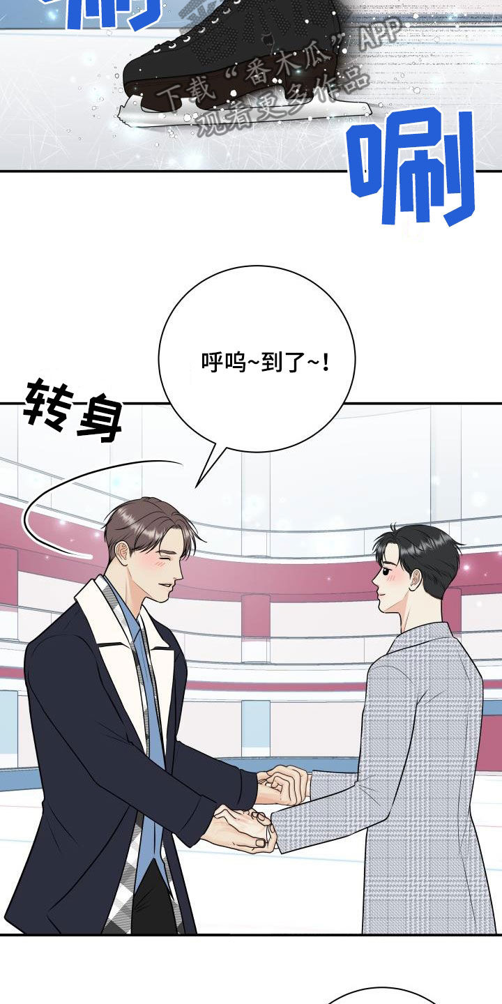 第118章：【第二季】赌约12