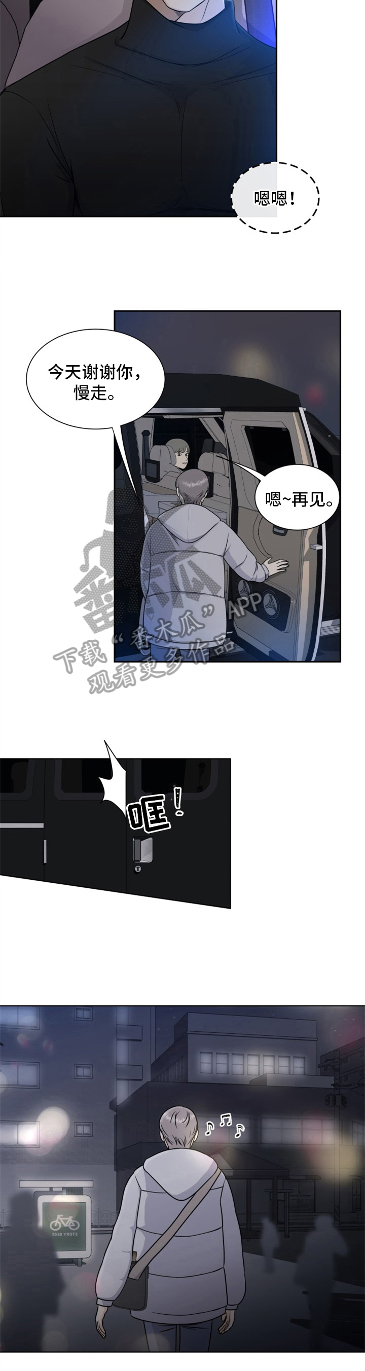 第6章：剪辑1