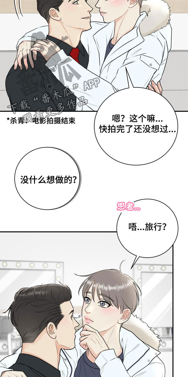 第72章：【第二季】去死吧4