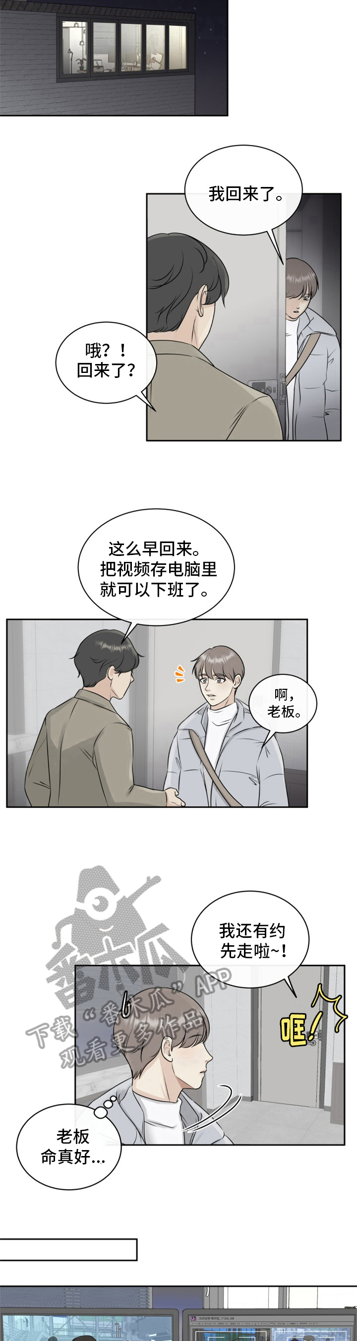 第6章：剪辑6