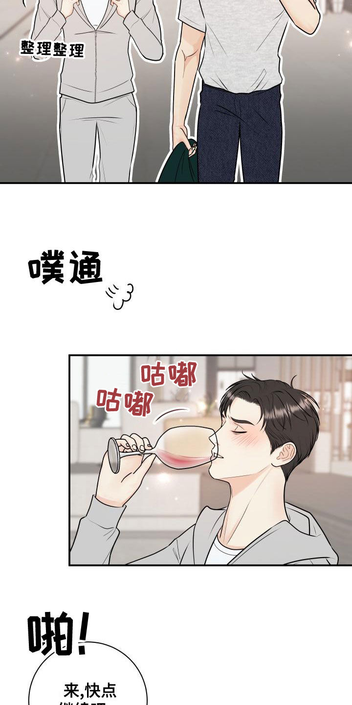第96章：【第二季】诈骗短信19