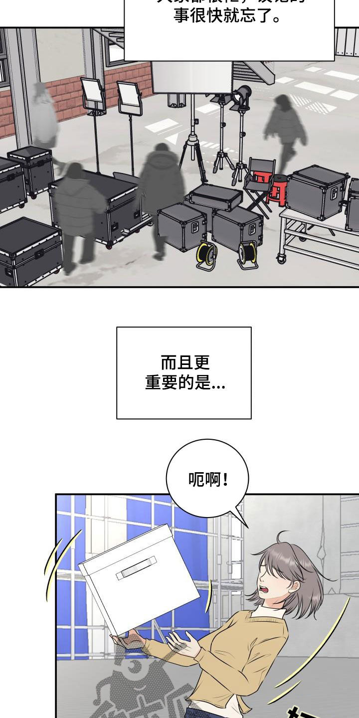 第67章：【第二季】形象5